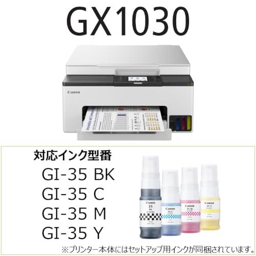 キヤノン Canon プリンター 特大容量ギガタンク A4カラー