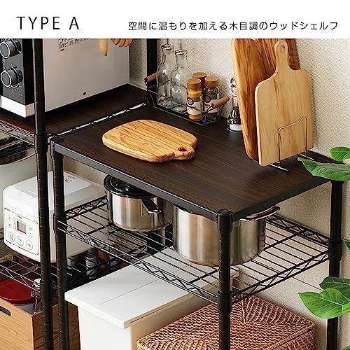 ドウシシャ ルミナス ノワール キッチンラック 棚 幅60 2段 スリムゴミ箱上ラック 全体耐荷重160kg 大型レンジ対応 レンジ台 炊飯器_1