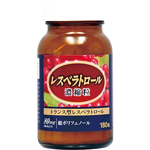 レスベラトロール 濃縮粒 180粒 : 39way-2nd - 通販 - Yahoo!ショッピング
