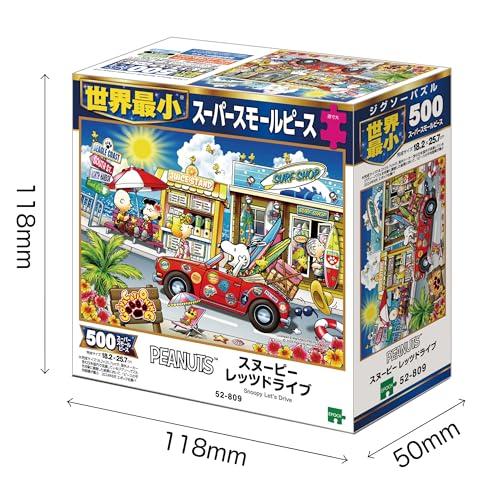 エポック社（EPOCH） 500スーパースモールピース ジグソーパズル