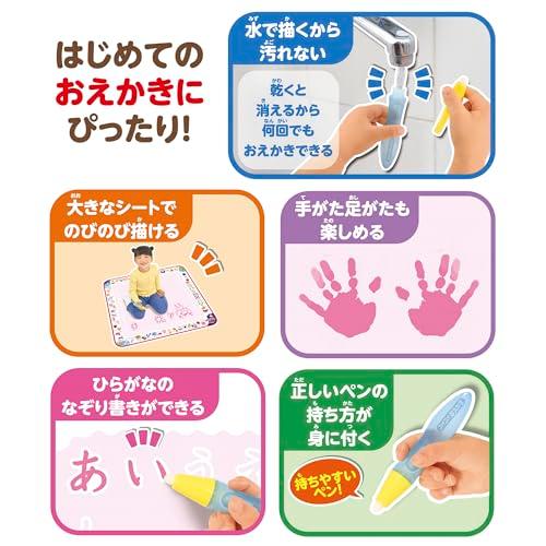 パイロット スイスイおえかき 遊んで学べる知育たっぷりシート