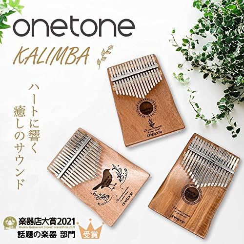 onetone カリンバ ハードケース付き　購入求ム ONETONE ワントーン カリンバ (親指ピアノ) 17キー 初心者セット