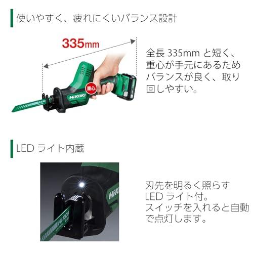 HiKOKI(ハイコーキ) 10.8V コードレスワンハンドセーバーソー