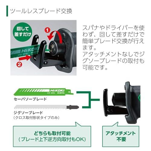 HiKOKI(ハイコーキ) 10.8V コードレスワンハンドセーバーソー