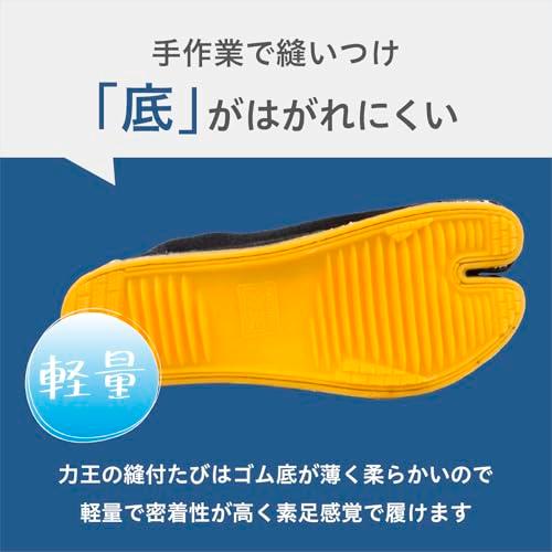 【楽天市場】地下足袋 力王太郎 〆太 12枚 ハゼ 力王 力王たび 太郎 12枚 縫付 建設 土木 紺 ネイビー 24.0〜27.0 28.0cm :  テンテンの森