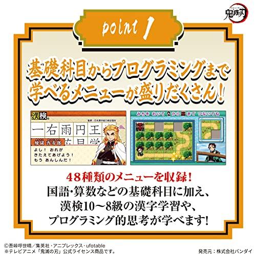 鬼滅の刃 全集中パッド(パープル)_1