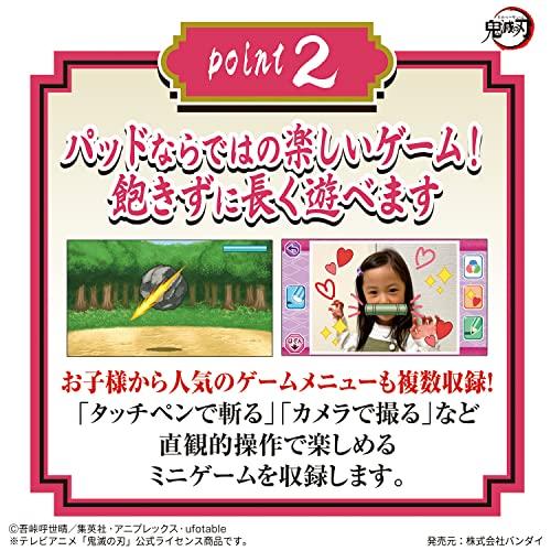 鬼滅の刃 全集中パッド(パープル)_2