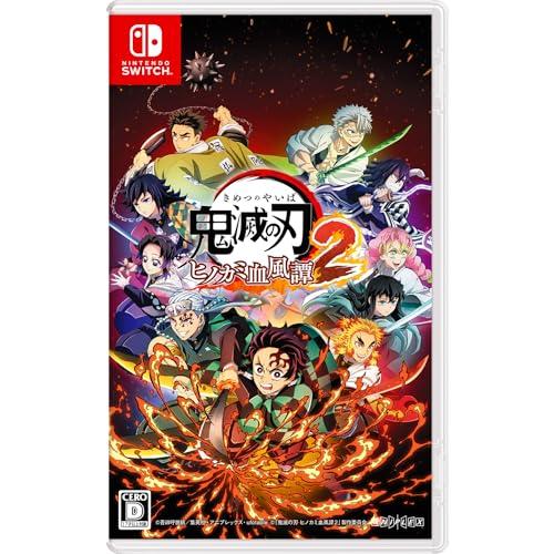 鬼滅の刃 ヒノカミ血風譚 2 (Nintendo Switch) 鬼滅の刃 ヒノカミ血風譚2 - Switch : 39way-2nd - 通販 - Yahoo