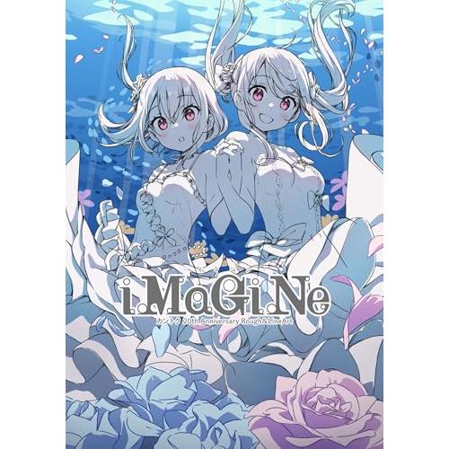 iMaGiNe-イマジン- カントク 20th Anniversary Rough&LineArt : 39way