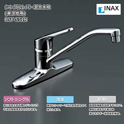 LIXIL ( リクシル ) INAX シングルレバー 混合水栓 RSF-551N 寒冷地用