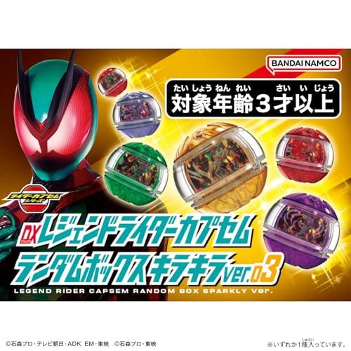 バンダイ(BANDAI)] 仮面ライダーゼッツ DXレジェンドライダーカプセム