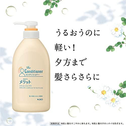 メリットシャンプー&コンディショナー 鬼滅の刃デザインポンプペア