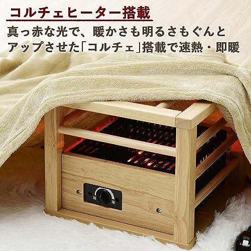メトロ電気工業 一人用 こたつ コンパクトタイプ 速暖 (コルチェヒーター) (温度調節機能付き) (中間入切スイッチ) ナチュラル MPQ-1_2