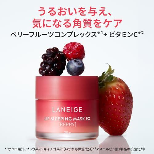 新品未使用　LEAP スリーピングクリームパック　2箱 ラネージュ リップスリーピングマスク スイートキャンディ 20g リップ