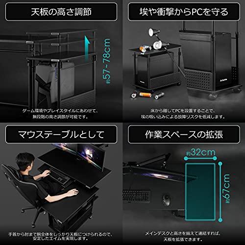 Bauhutte( バウヒュッテ ) 昇降式 L字デスク スタンダード パソコン 