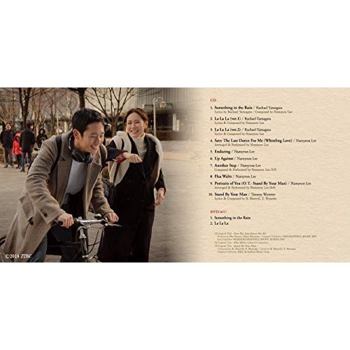 よくおごってくれる綺麗なお姉さん オリジナル・サウンドトラック(CD+