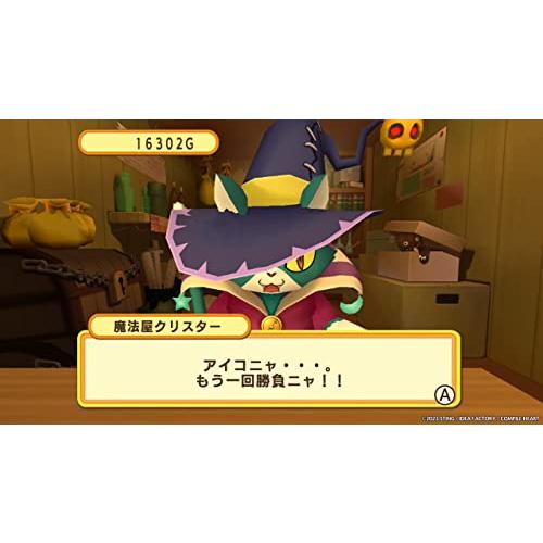 ドカポンキングダム コネクト -Switchの画像