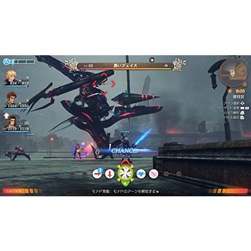 Xenoblade Definitive Edition(ゼノブレイド ディフィニティブ