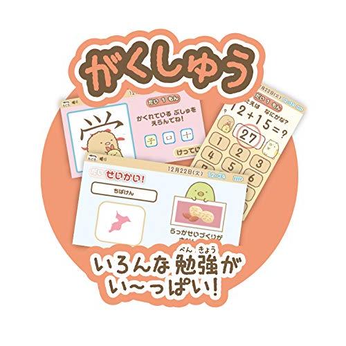 すみっコぐらし ゲームもおべんきょうもできちゃう!すみっコパッド 収納バッグ付き すみっコぐらし ゲームもおべんきょうもできちゃう!すみっコパッド