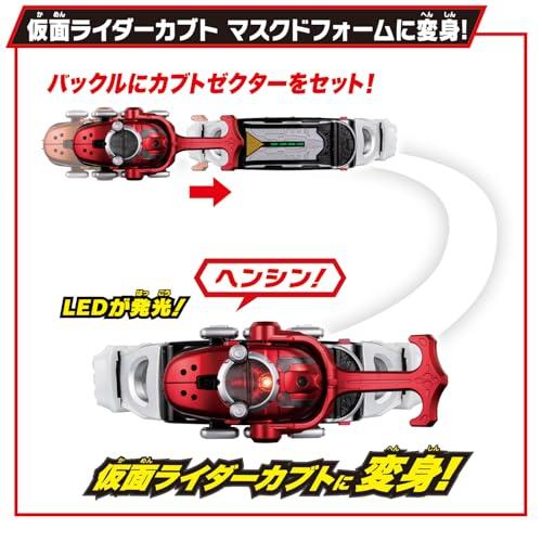 バンダイ(BANDAI)] SUPER BEST 変身ベルト DXカブトゼクター 仮面