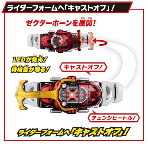 バンダイ(BANDAI)] SUPER BEST 変身ベルト DXカブトゼクター 仮面