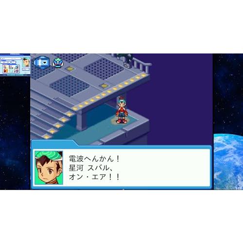 流星のロックマン パーフェクトコレクション -Switch : 39way-2nd