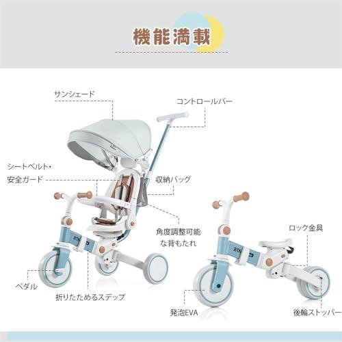 BTM trike 7in1 折りたたみ三輪車 サンシェード 手押し棒付き BTM 子供用三輪車 折りたたみカバー 手押し棒付き 7in1 バイク 安全