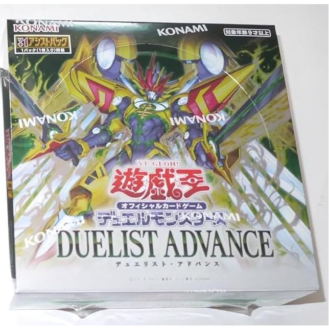 遊戯王OCG デュエルモンスターズ DUELIST ADVANCE BOX : 39way-2nd