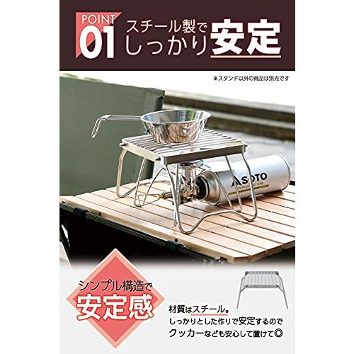 [キャンパーズコレクション 山善] クッカー スタンド ソロ キャンプ アウトドア 折りたたみ式 軽量 コンパクト シルバー シングルバーナース |  | 02