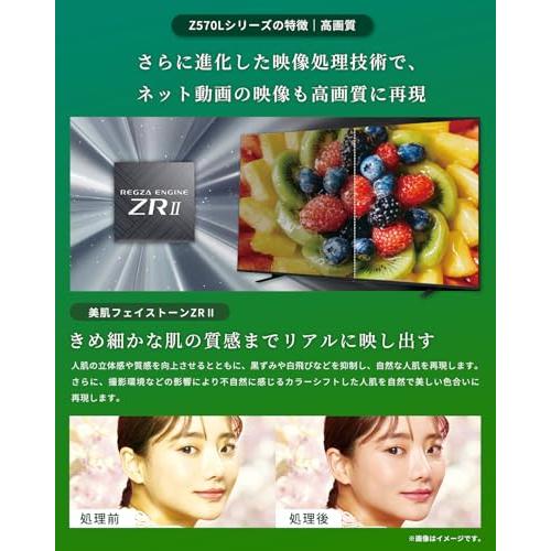 REGZA レグザ テレビ 55Z570L (55インチ / 4K テレビ/倍速液晶/Dolby