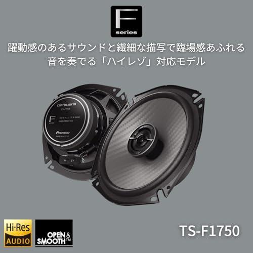 Pioneer スピーカー TS-F1750 17cm カスタムフィット コアキシャル 2
