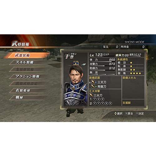 真・三國無双7 with 猛将伝 DX - Switchの画像