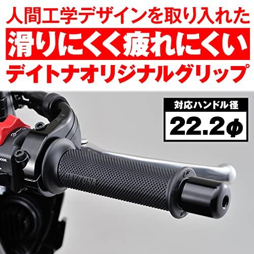 デイトナ(Daytona) グリッピーグリップ バイク用 グリップ ハンドル径
