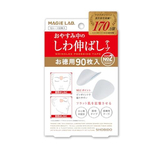 マジラボ shobido 粧美堂 お徳用 しわ伸ばしテープ No.2 ポイント