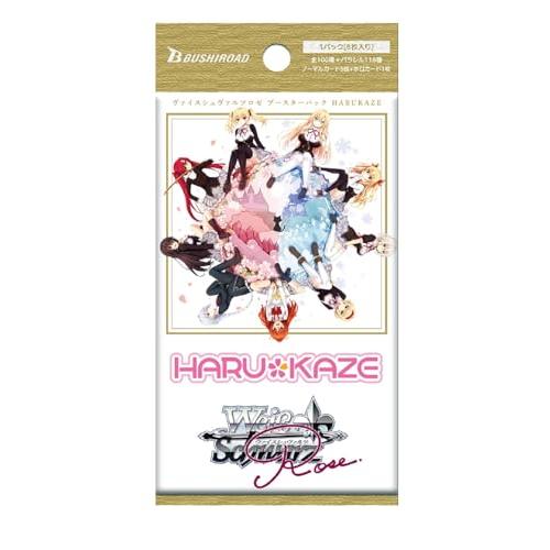 ヴァイスシュヴァルツロゼ ブースターパック HARUKAZE 10パック入りBOX