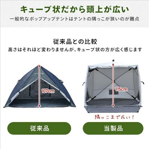 キャンパーズコレクション 山善] ポップアップテント 傘みたいに広げて