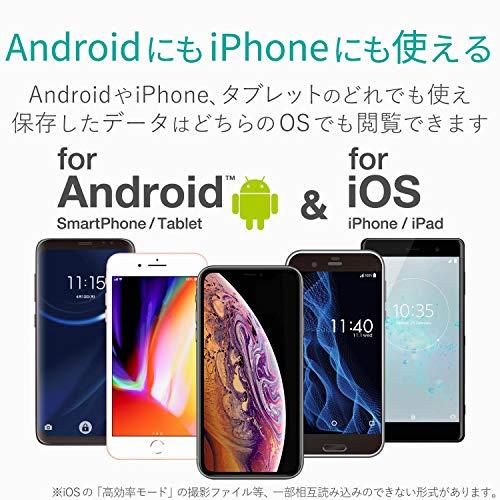 エレコム ポータブルハードディスク 500GB USB3.0 スマートフォン用