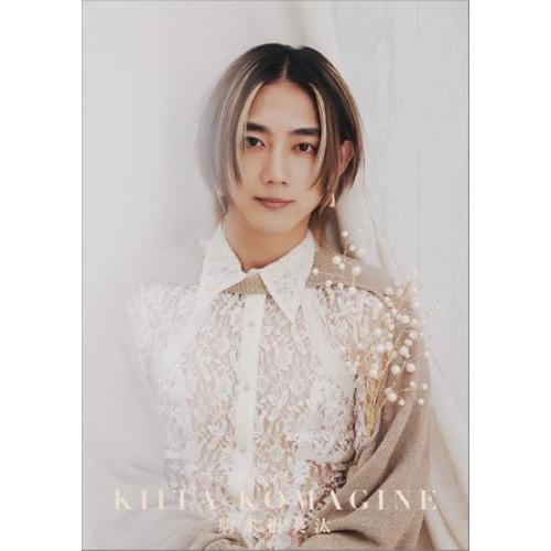 駒木根葵汰 2025年 2026年 卓上 カレンダー 両方サイン入りです｜Yahoo