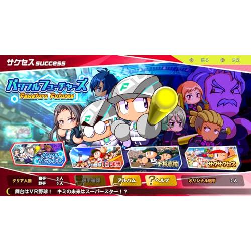 SW版 パワフルプロ野球2024-2025 : 39way-2nd - 通販 - Yahoo!ショッピング