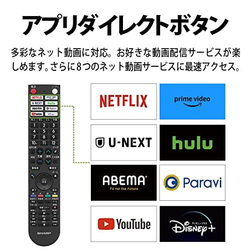 シャープ(SHARP) 24V型 液晶 テレビ アクオス 2T-C24EF1 ネット動画