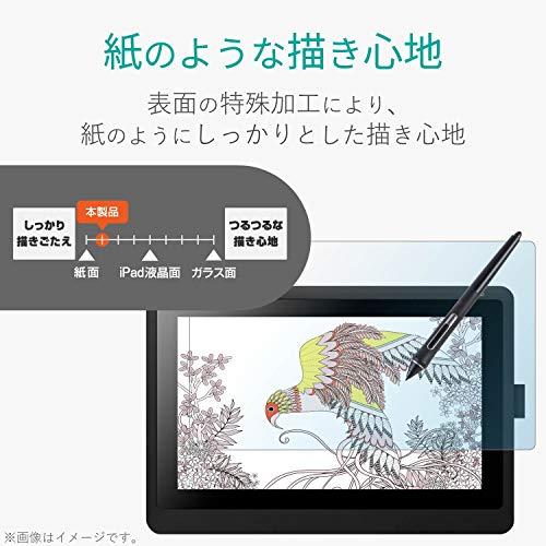 エレコム ワコム 液タブ 液晶ペンタブレット Wacom Cintiq 16 フィルム 紙のような描き心地 ペーパーテクスチャ 上質紙 日本製 |  | 01