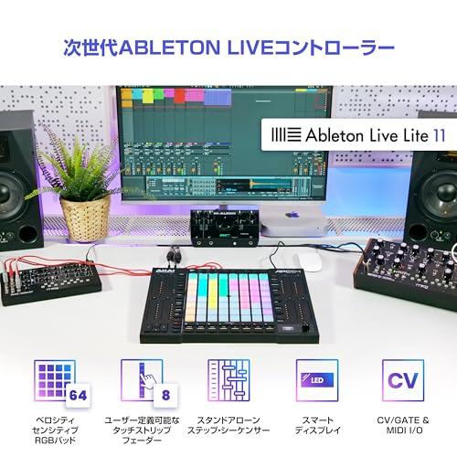 AKAI Professionalコントローラーサンプラー ステップシーケンサー Akai Professional APC64 64 RGB MIDIコントローラー