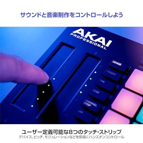 AKAI Professionalコントローラーサンプラー ステップシーケンサー AKAI Professional Ableton MIDIコントローラー サンプラー ステップ