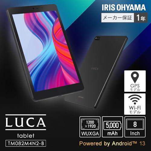アイリスオーヤマ タブレット 8インチ wi-fiモデル Android13 動画視聴