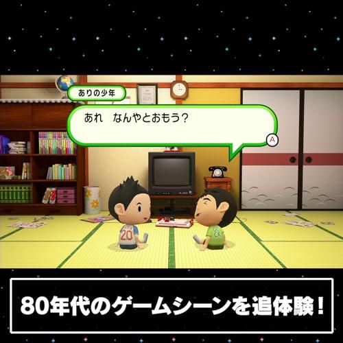 ゲームセンターCX 有野の挑戦状 1+2 REPLAY -Switch : 39way-2nd
