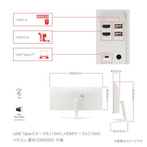LG Monitor モニター ディスプレイ 34SR63QA-W 34インチ 曲面 1800R