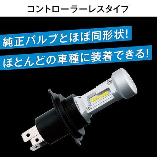 PIAA ヘッドライト/フォグライト用 LED 6600K 〈コントローラーレスタイプ〉 12V 18/18W Hi3800/Lo3000lm_2