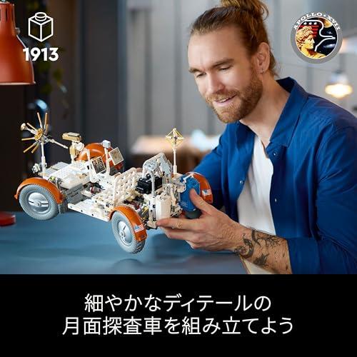 レゴ(LEGO) テクニック NASA Apollo 月面探査車 - LRV おもちゃ 玩具 誕生日 プレゼント ブロック 母の日 父の日 男性_2