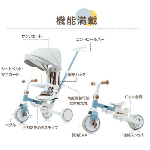 BTM 子供用三輪車 折りたたみカバー 手押し棒付き 7in1 バイク 安全