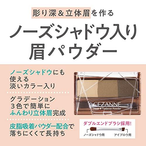 セザンヌ ノーズ&アイブロウパウダー 01 キャメル 3g ノーズシャドウ